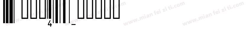 id 角ゴジOpen字体转换